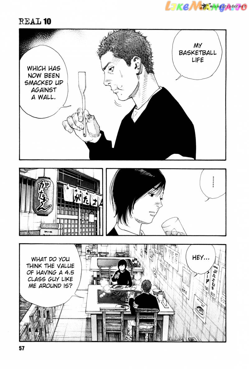 Real, Chapter 56 image 19